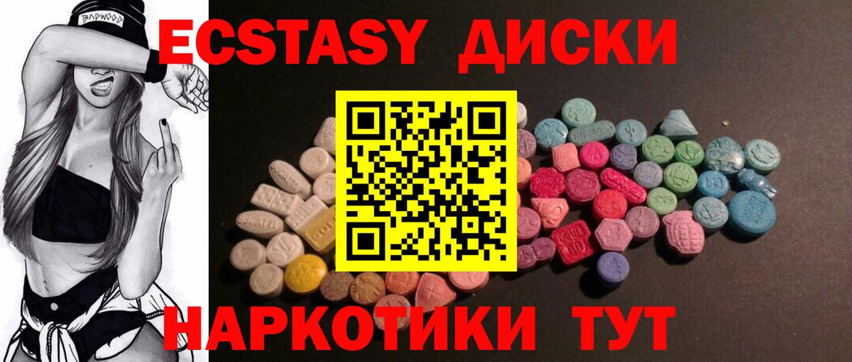 Экстази louis Vuitton Обь