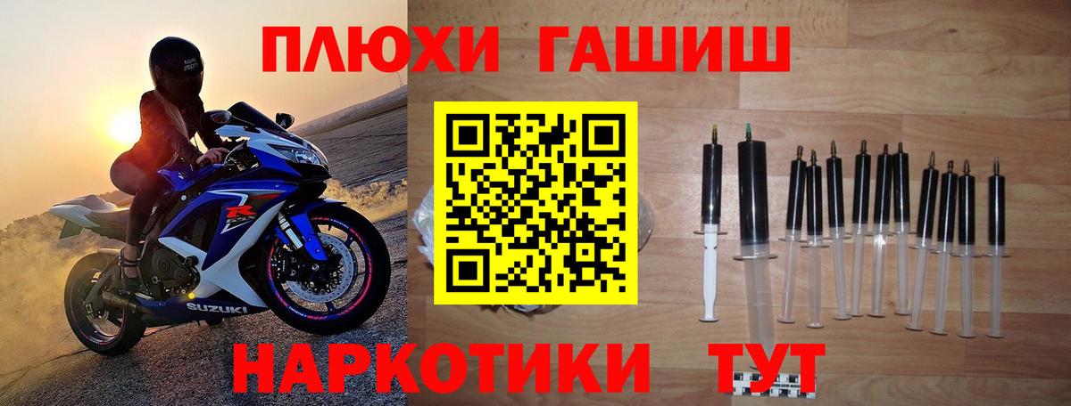 Обь  ГАШИШ индика сатива  ГАШИШ 40% ТГК  Вход с VPN 