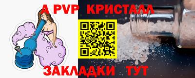 первитин Можга