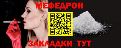 герыч Можайск