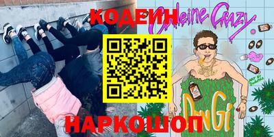 марки nbome Моздок