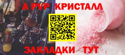 марки nbome Моздок