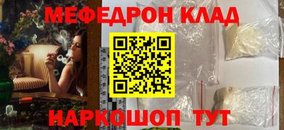 герыч Можайск