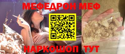 герыч Можайск