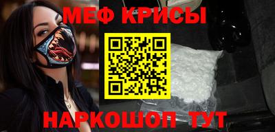 первитин Можга