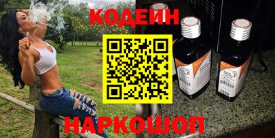 марки nbome Моздок
