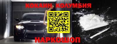 герыч Можайск