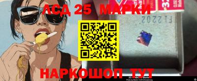 марки nbome Моздок