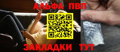 первитин Можга