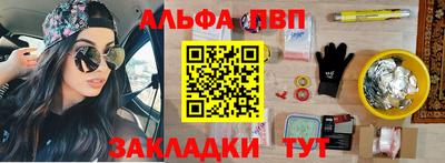 первитин Можга