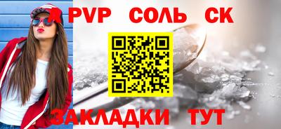 первитин Можга