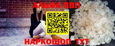 марки nbome Моздок