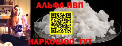 марки nbome Моздок