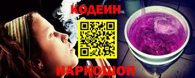 марки nbome Моздок