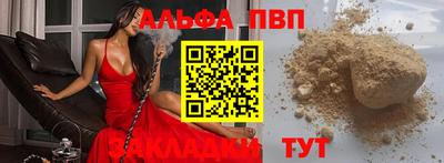 марки nbome Моздок
