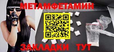 марки nbome Моздок