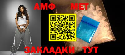 первитин Можга