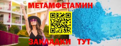 марки nbome Моздок