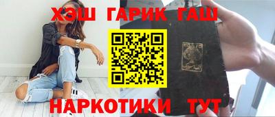 герыч Можайск