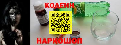 марки nbome Моздок