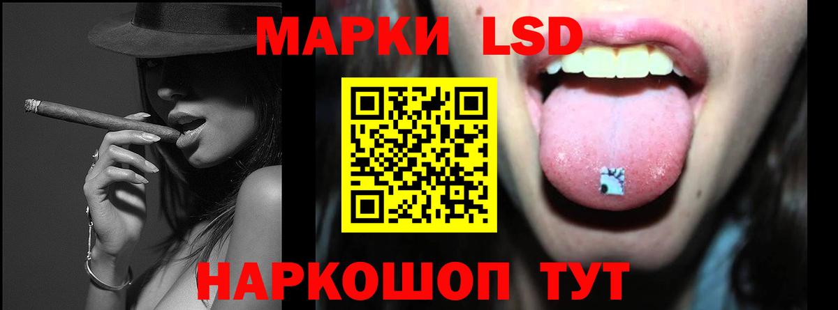 LSD-25 экстази ecstasy  LSD-25 экстази кислота  блэк спрут рабочий сайт  Обь  Вход с VPN  ЛСД экстази 
