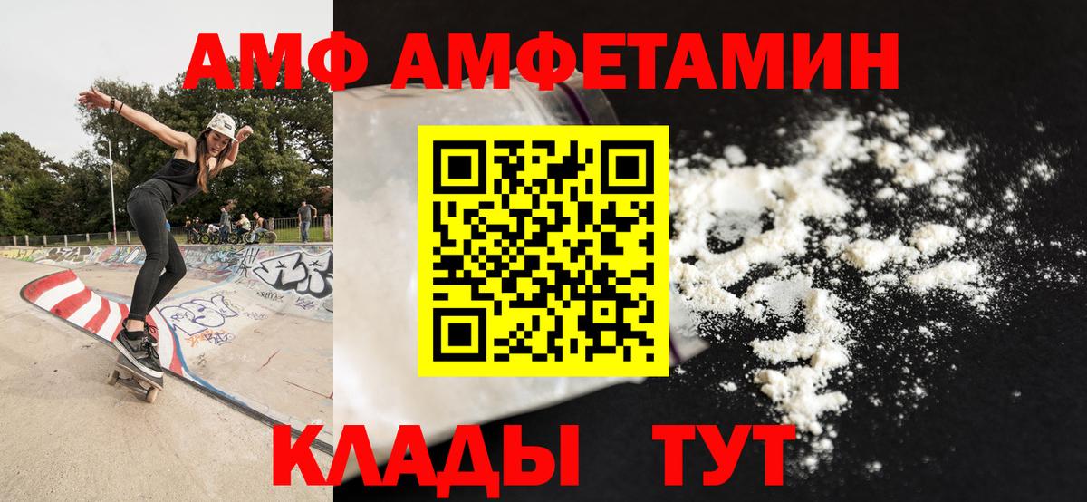 Обь  Метамфетамин Декстрометамфетамин 99.9%  Вход с VPN 