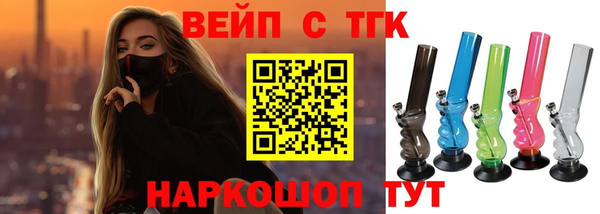 Дистиллят ТГК концентрат Обь